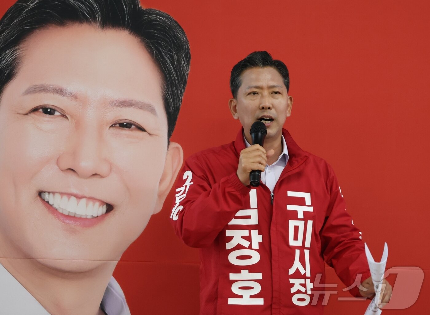 본문 이미지 - 김장호 국민의힘 구미시장 후보가 21일 선거사무실에서 열린 구미시갑 출정식에서 지지를 호소하고 있다. ⓒ 뉴스1 정우용 기자