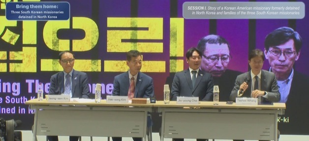 北억류 선교사 가족 "대통령 일할 기회 열려…기대와 소망"