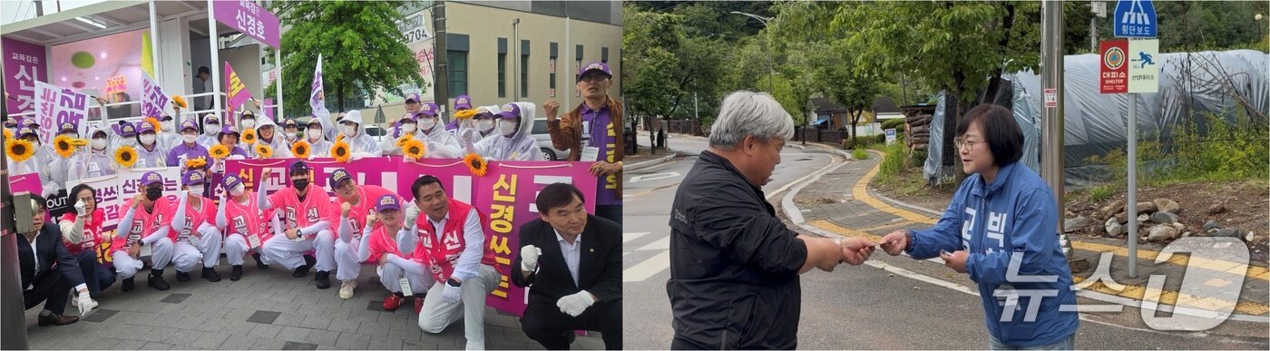 본문 이미지 - 6·3 지방선거 강원도교육감에 출마한 신경호, 박현숙 후보.( 신경호, 박현숙 후보 측 제공, 재판매 및 DB금지)