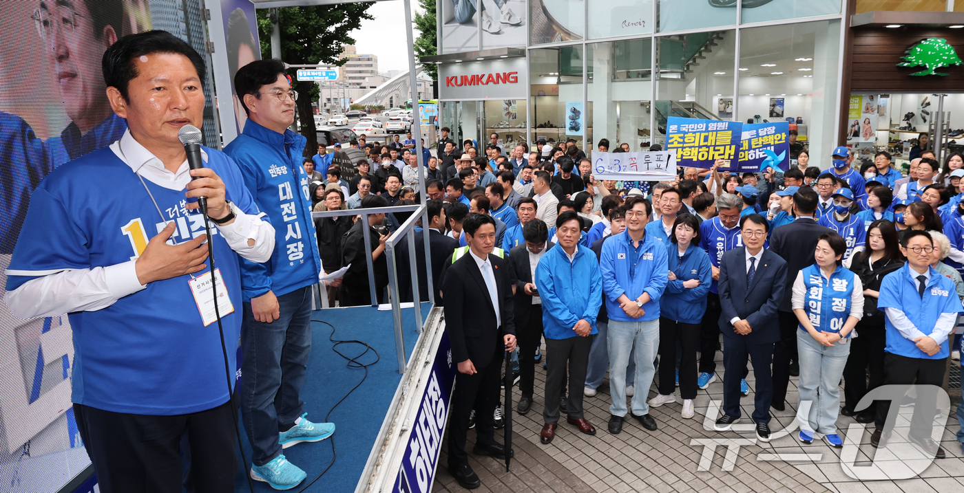 (대전=뉴스1) 김기태 기자 = 정청래 더불어민주당 대표가 6.3 지방선거 공식 선거운동 첫 날인 21일 대전 중구 으능정이 문화거리에서 열린 지방선거 출정식에서 허태정 대전시장 …