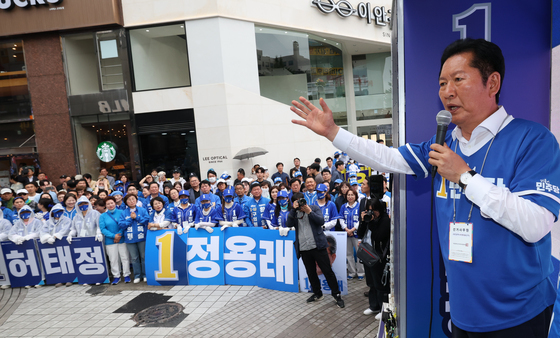 정청래 대표 대전서 지원유세