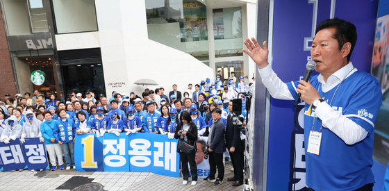 지지 호소하는 정청래