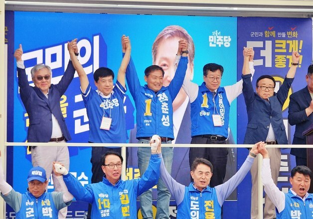 전춘성 진안군수 후보 출정식 "압도적 지지로 반드시 승리"