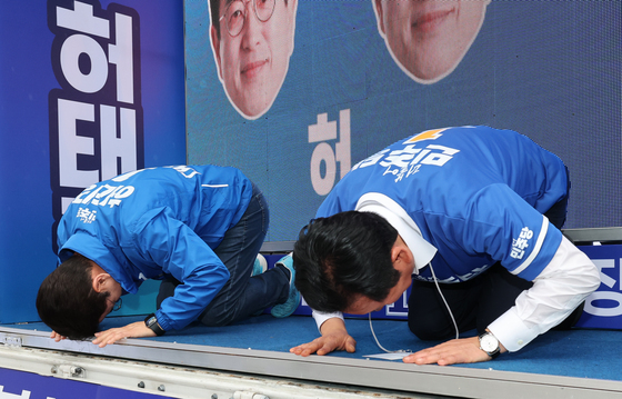 유권자들에게 큰절하는 정청래 대표와 허태정 후보