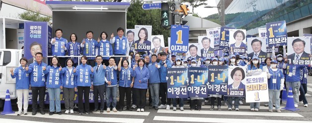 민주당 경기 광주 후보 "주택 3만호, AI 스마트시티 조성"