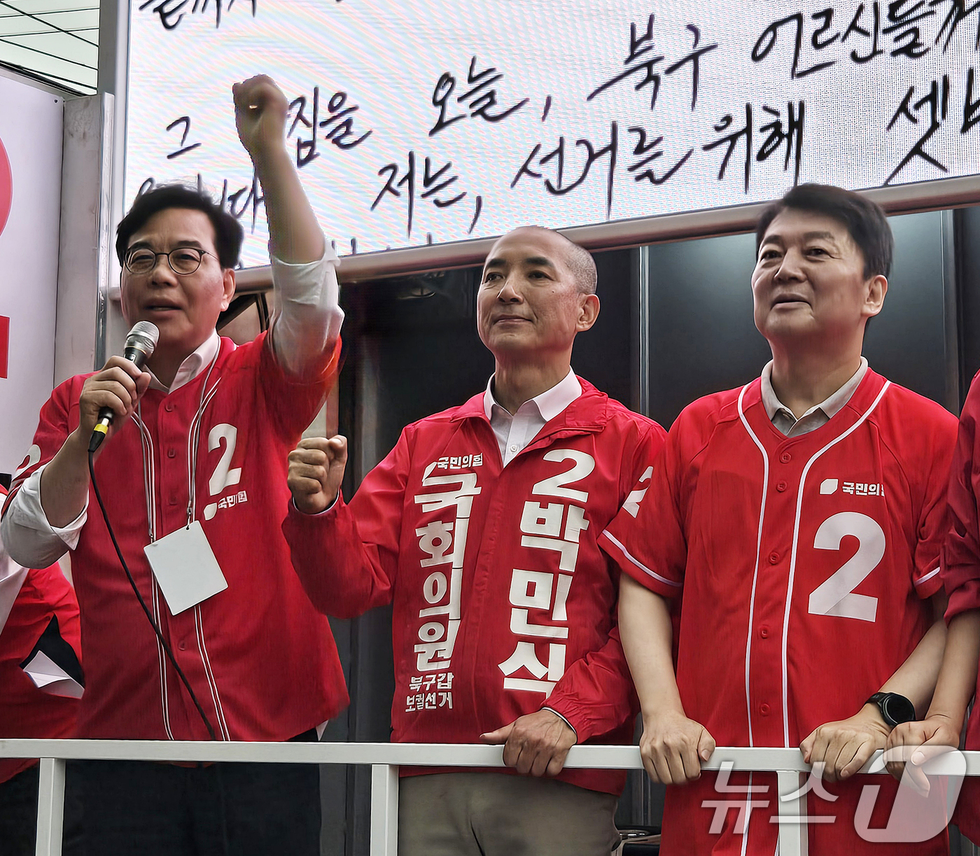 (부산=뉴스1) 손승환 기자 = 송언석 국민의힘 원내대표가 21일 오후 부산 북구 구포시장 인근 쌈지공원에서 열린 박민식 부산 북구갑 국회의원 후보 출정식에서 지원유세를 하고 있다 …
