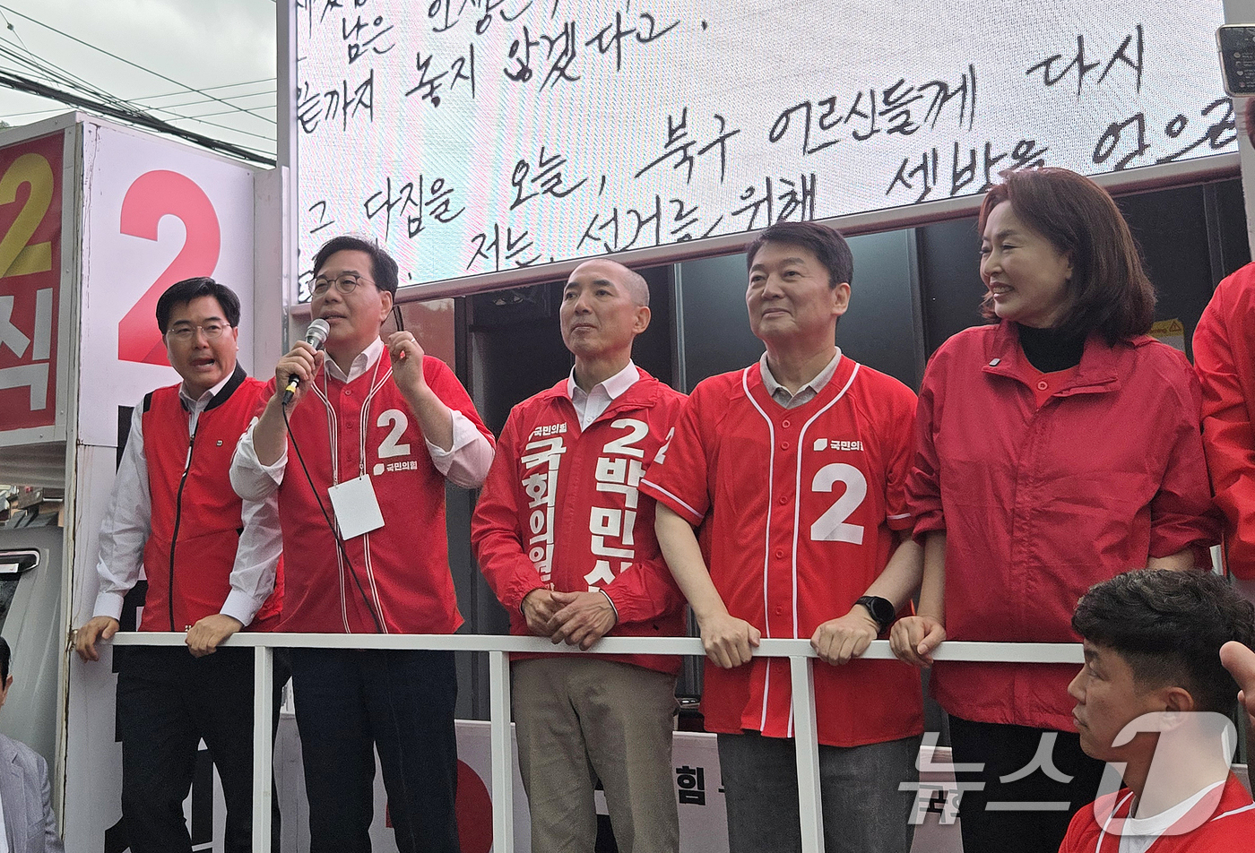 (부산=뉴스1) 손승환 기자 = 송언석 국민의힘 원내대표가 21일 오후 부산 북구 구포시장 인근 쌈지공원에서 열린 박민식 부산 북구갑 국회의원 보궐선거 후보 출정식에서 지원유세를 …