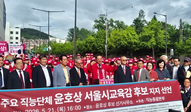 윤호상 “범보수 단일후보는 나뿐”…교육청 앞서 본선 선거전 돌입