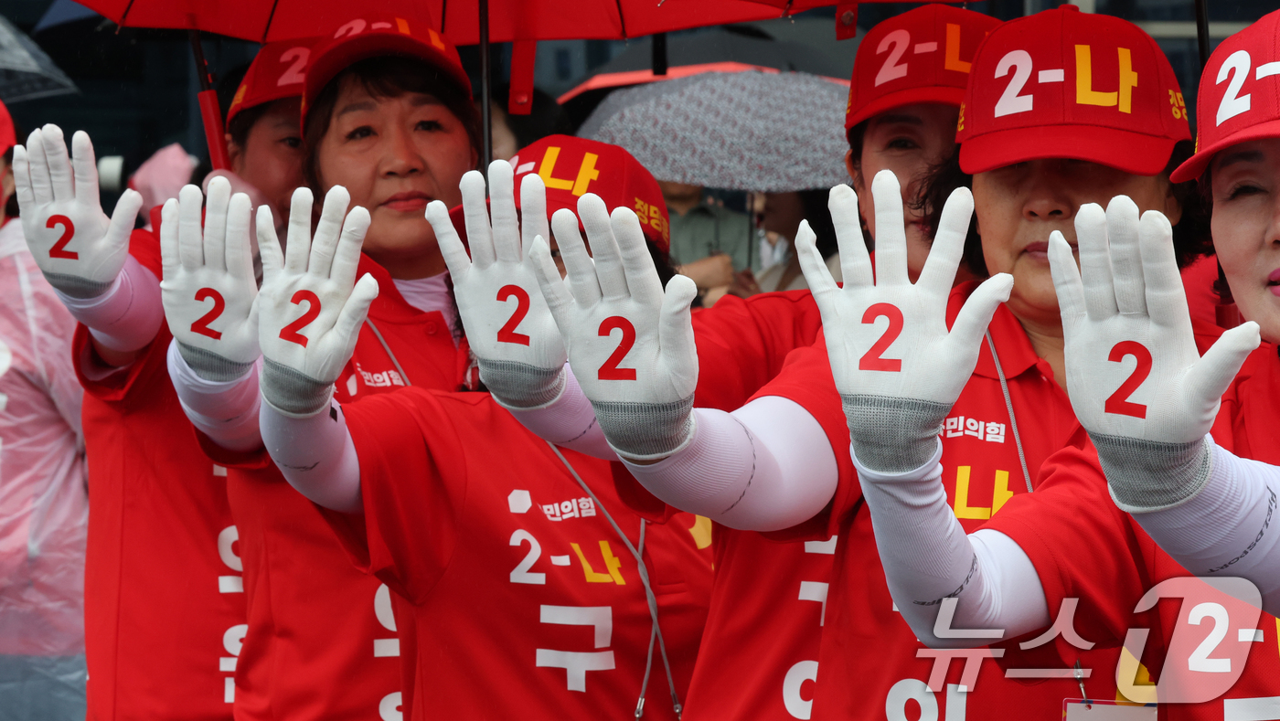 (대전=뉴스1) 김기태 기자 = 6.3 지방선거 공식 선거운동 첫 날인 21일 대전역 서광장에서 열린 국민의힘 승리 출정식에서 선거운동원들이 선거유세를 하고 있다. 2026.5.2 …