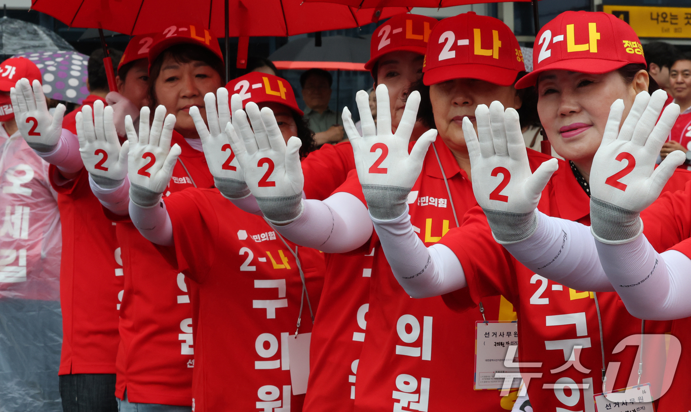 (대전=뉴스1) 김기태 기자 = 6.3 지방선거 공식 선거운동 첫 날인 21일 대전역 서광장에서 열린 국민의힘 승리 출정식에서 선거운동원들이 선거유세를 하고 있다. 2026.5.2 …