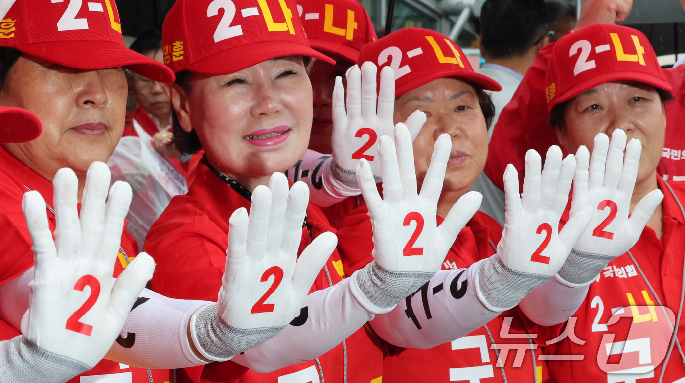 (대전=뉴스1) 김기태 기자 = 6.3 지방선거 공식 선거운동 첫 날인 21일 대전역 서광장에서 열린 국민의힘 승리 출정식에서 선거운동원들이 선거유세를 하고 있다. 2026.5.2 …