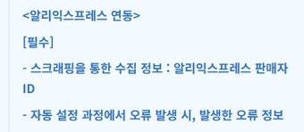 본문 이미지 - 카페24 홈페이지 갈무리
