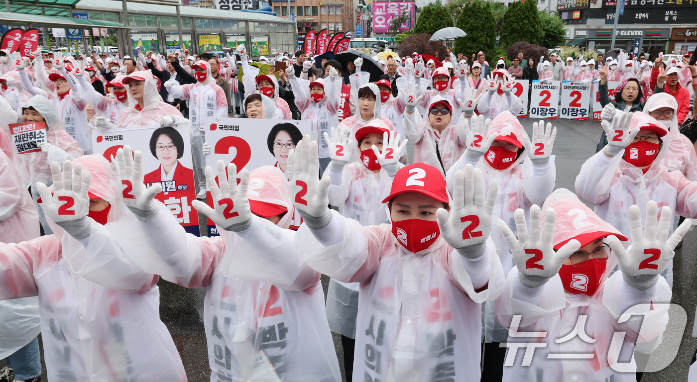 (대전=뉴스1) 김기태 기자 = 6.3 지방선거 공식 선거운동 첫 날인 21일 대전역 서광장에서 열린 국민의힘 승리 출정식에서 선거운동원들이 선거유세를 하고 있다. 2026.5.2 …