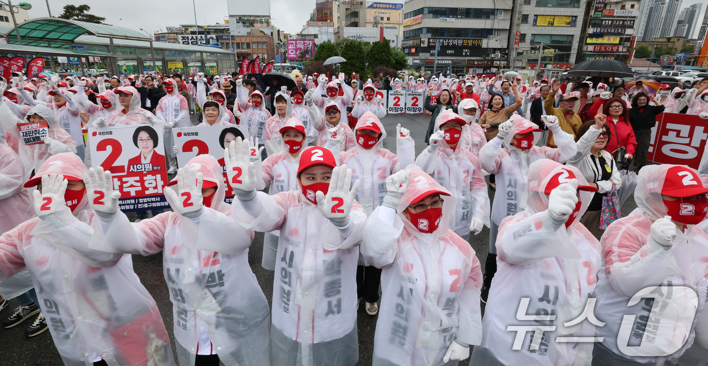 (대전=뉴스1) 김기태 기자 = 6.3 지방선거 공식 선거운동 첫 날인 21일 대전역 서광장에서 열린 국민의힘 승리 출정식에서 선거운동원들이 선거유세를 하고 있다. 2026.5.2 …
