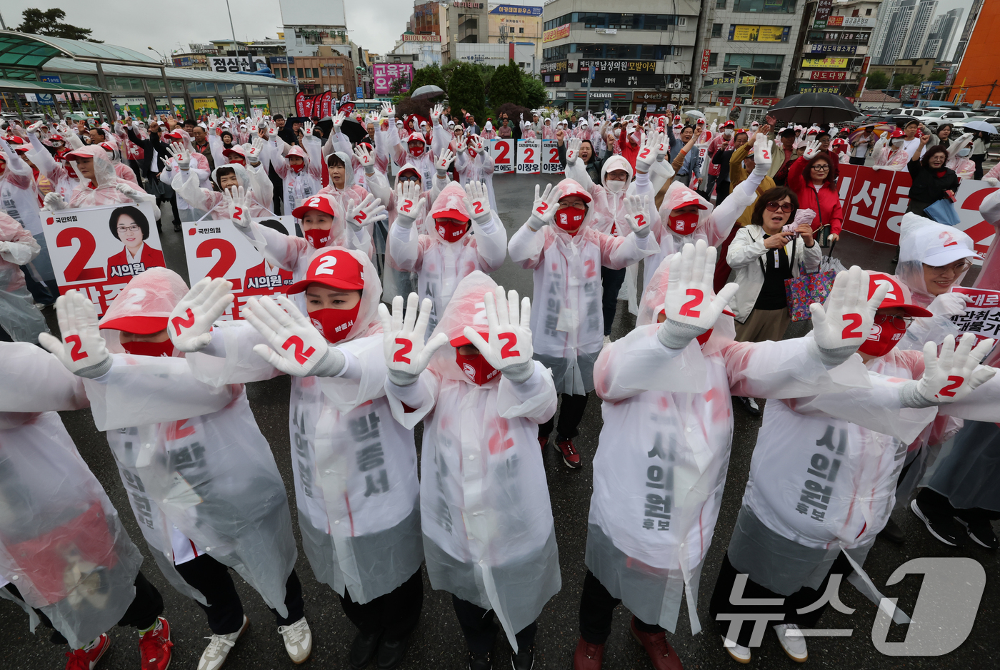 (대전=뉴스1) 김기태 기자 = 6.3 지방선거 공식 선거운동 첫 날인 21일 대전역 서광장에서 열린 국민의힘 승리 출정식에서 선거운동원들이 선거유세를 하고 있다. 2026.5.2 …