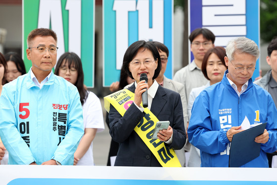 발언하는 강은미 후보