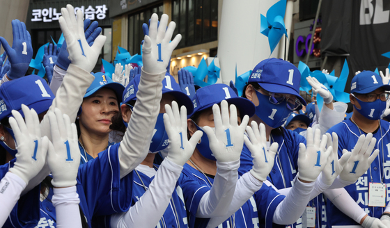 민주당 선거운동원