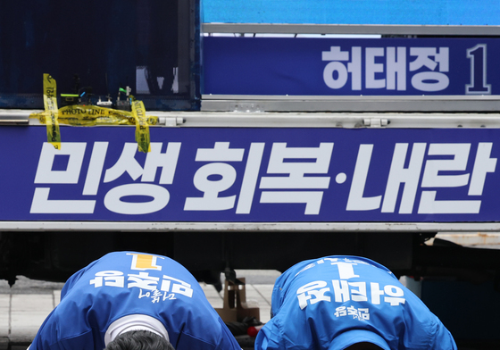 큰절하는 정청래-허태정