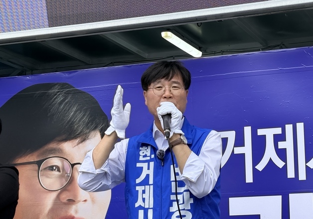 "적임자는 바로 나" 막 오른 거제시장 선거…민심 잡기 나선 후보들