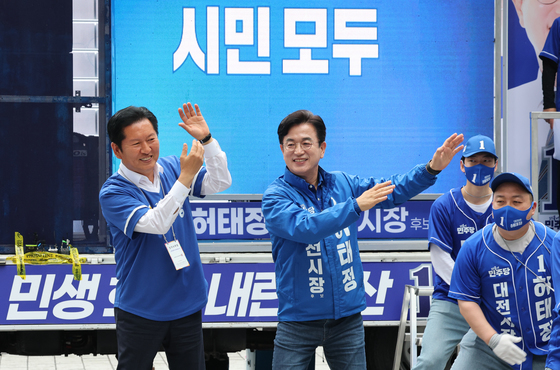 선거 음악에 맞춰