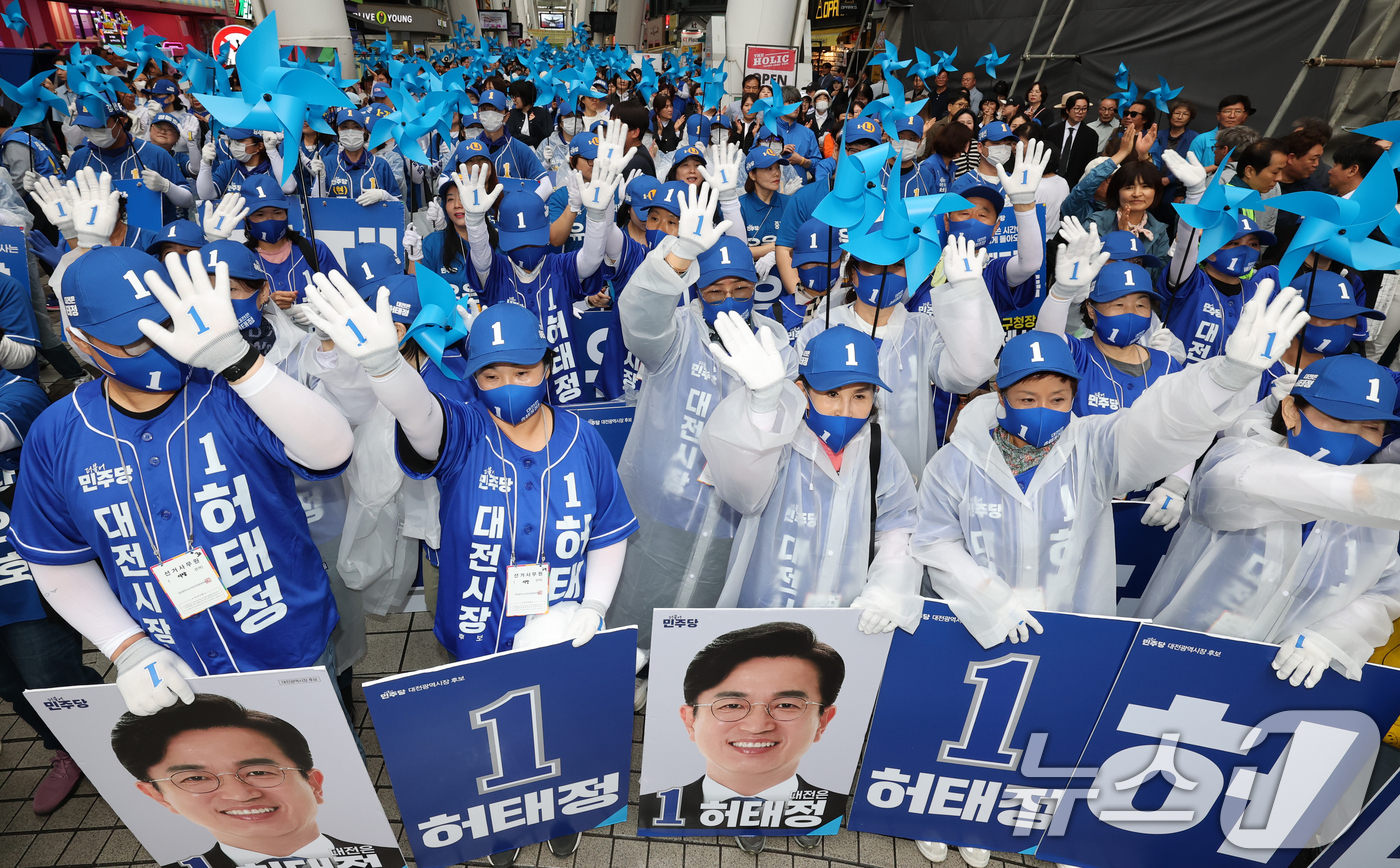 (대전=뉴스1) 김기태 기자 = 6.3 지방선거 공식 선거운동 첫 날인 21일 대전 중구 으능정이 문화거리에서 열린 지방선거 출정식에서 열린 더불어민주당 지방선거 출정식에서 선거운 …
