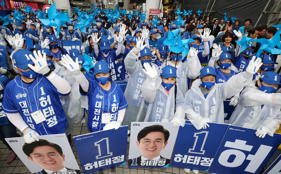 민주당 선거운동원