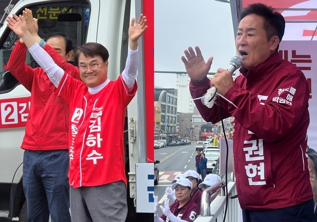 김하수 "4년 더 맡겨달라" vs 박권현 "잘못한 지도자 바로 잡아야"
