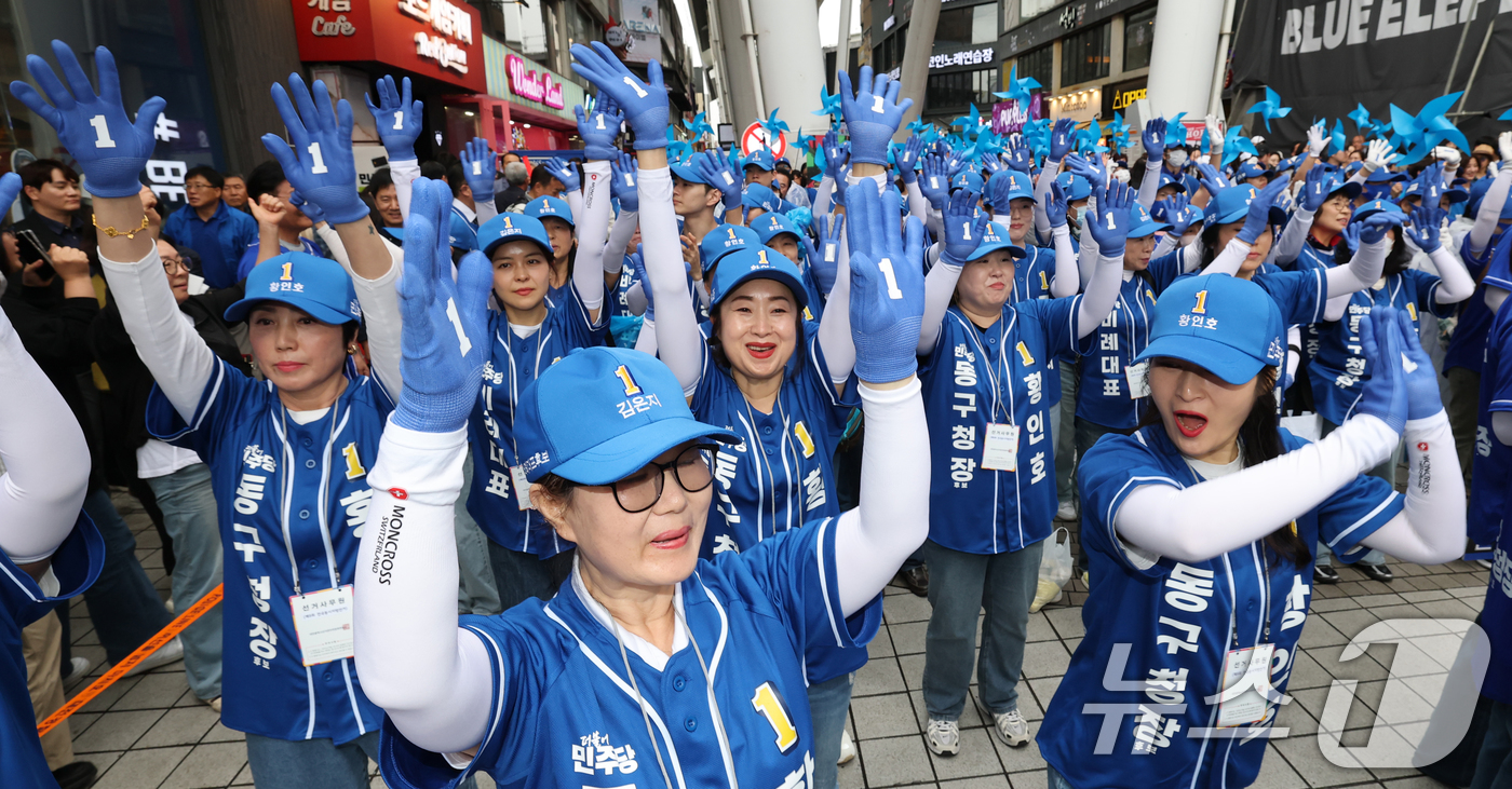 (대전=뉴스1) 김기태 기자 = 6.3 지방선거 공식 선거운동 첫 날인 21일 대전 중구 으능정이 문화거리에서 열린 지방선거 출정식에서 열린 더불어민주당 지방선거 출정식에서 선거운 …