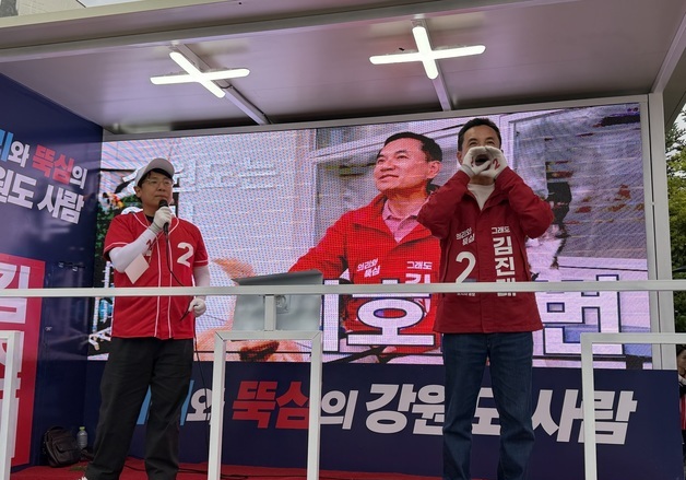 퇴근길 인사하는 김진태 강원도지사 후보