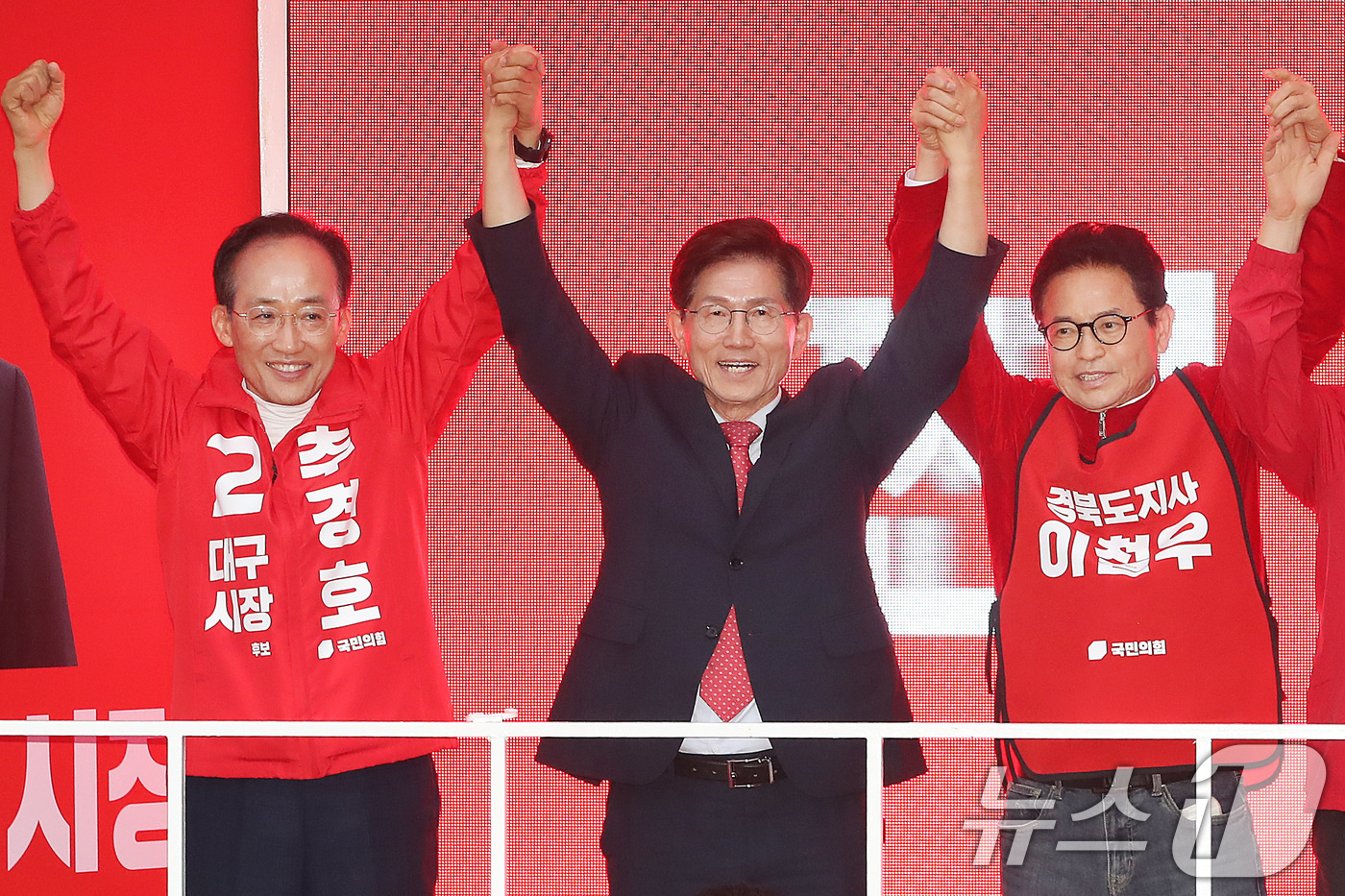 (대구=뉴스1) 공정식 기자 = 이철우 국민의힘 경북도지사 후보와 추경호 대구시장 후보가 21일 오후 대구 남구 봉덕동 3차 순환도로 동편 개통로에서 열린 국민의힘 6·3 지방선거 …