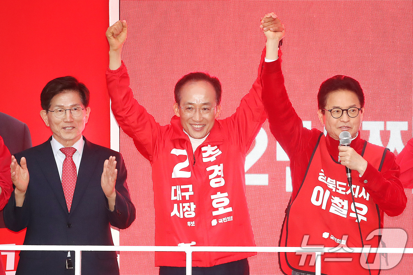 (대구=뉴스1) 공정식 기자 = 이철우 국민의힘 경북도지사 후보와 추경호 대구시장 후보가 21일 오후 대구 남구 봉덕동 3차 순환도로 동편 개통로에서 열린 국민의힘 6·3 지방선거 …
