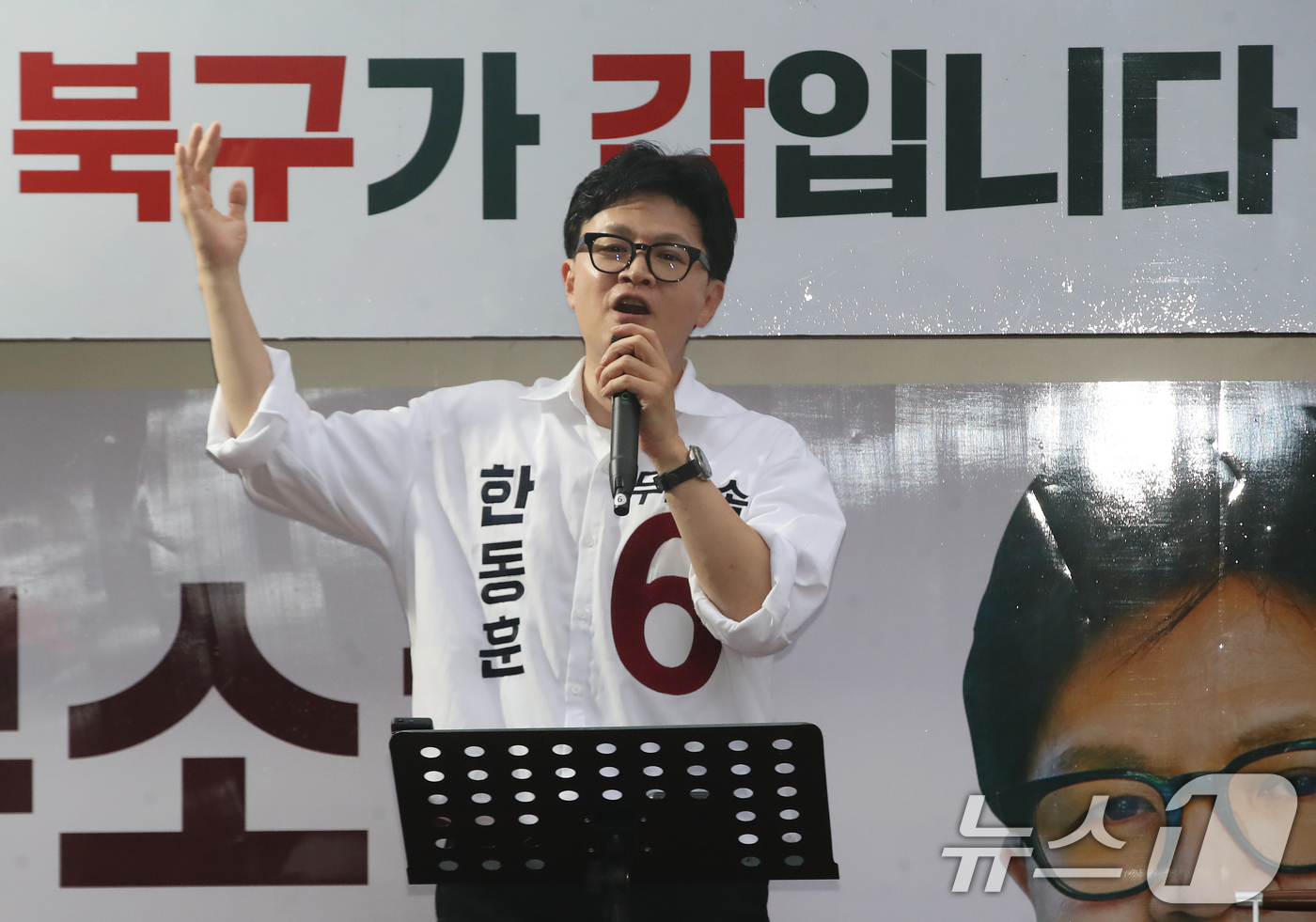(부산=뉴스1) 윤일지 기자 = 한동훈 무소속 부산 북구갑 국회의원 후보가 공식 선거운동 첫날인 21일 오후 부산 북구 구포시장 인근 쌈지공원에서 열린 출정식에서 유권자들에게 지지 …