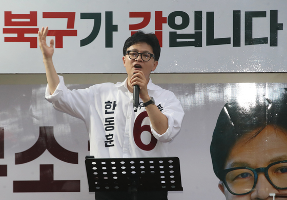 지지 호소하는 한동훈 후보