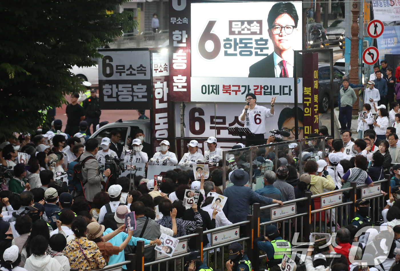 (부산=뉴스1) 윤일지 기자 = 한동훈 무소속 부산 북구갑 국회의원 후보가 공식 선거운동 첫날인 21일 오후 부산 북구 구포시장 인근 쌈지공원에서 열린 출정식에서 유권자들에게 지지 …