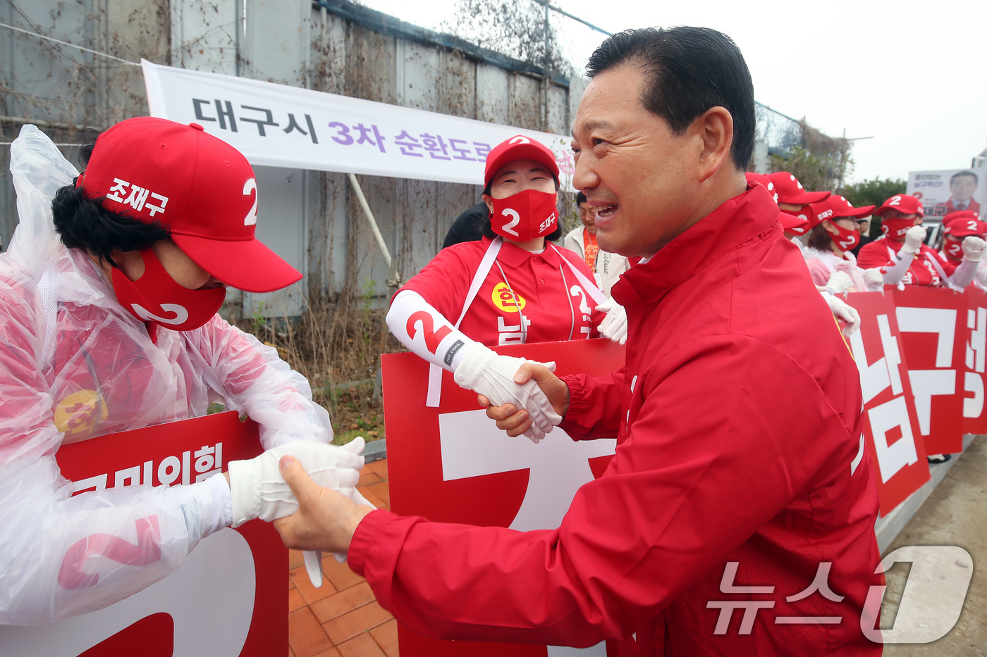 (대구=뉴스1) 공정식 기자 = 조재구 국민의힘 대구 남구청장 후보가 21일 오후 대구 남구 봉덕동 3차 순환도로 동편 개통로에서 열린 국민의힘 6·3 지방선거 대구경북 합동 출정 …