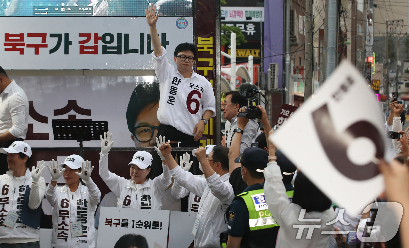 (부산=뉴스1) 윤일지 기자 = 한동훈 무소속 부산 북구갑 국회의원 후보가 공식 선거운동 첫날인 21일 오후 부산 북구 구포시장 인근 쌈지공원에서 열린 출정식에서 유권자들에게 지지 …