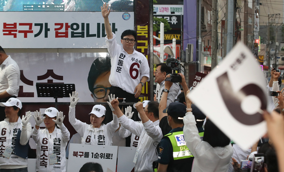 손 흔드는 한동훈 후보