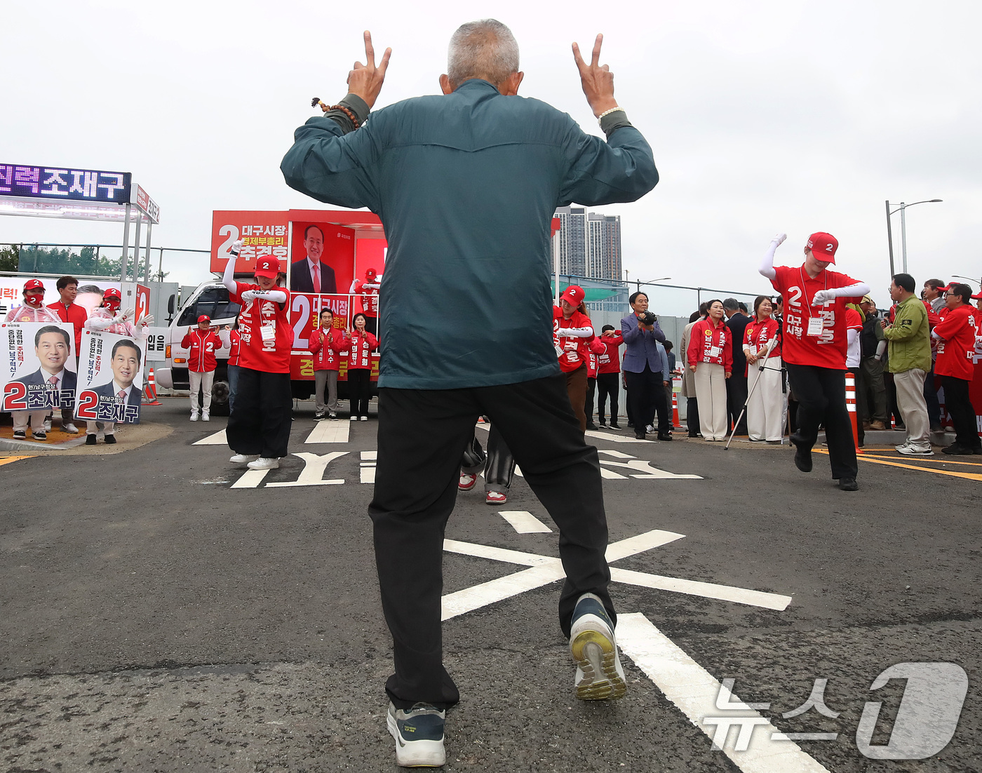 (대구=뉴스1) 공정식 기자 = 21일 오후 대구 남구 봉덕동 3차 순환도로 동편 개통로에서 열린 국민의힘 대구경북 합동 출정식을 찾은 지지자가 선거 로고송에 맞춰 춤을 추고 있다 …