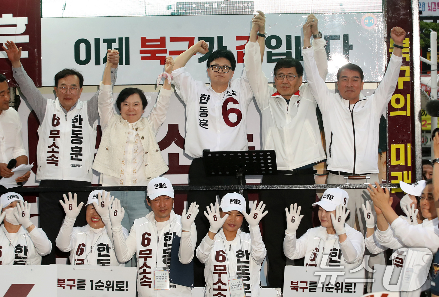 (부산=뉴스1) 윤일지 기자 = 한동훈 무소속 부산 북구갑 국회의원 후보, 서병수 명예선대위원장 등이 21일 오후 부산 북구 구포시장 인근 쌈지공원에서 열린 출정식에서 유권자들에게 …