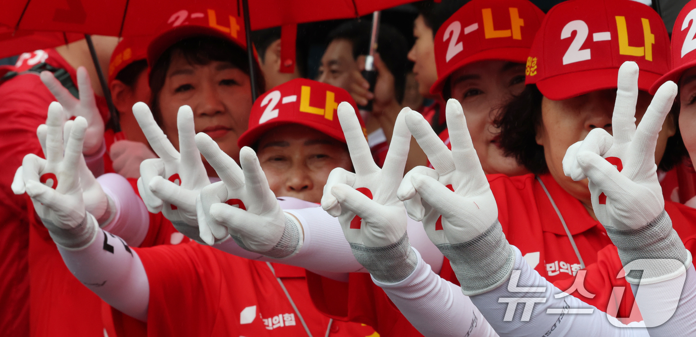 (대전=뉴스1) 김기태 기자 = 6.3 지방선거 공식 선거운동 첫 날인 21일 대전역 서광장에서 열린 국민의힘 승리 출정식에서 선거운동원들이 선거유세를 하고 있다. 2026.5.2 …