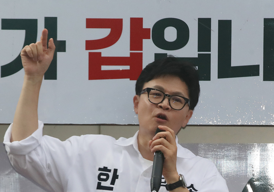 한동훈 후보, 유권자들에게 지지 호소