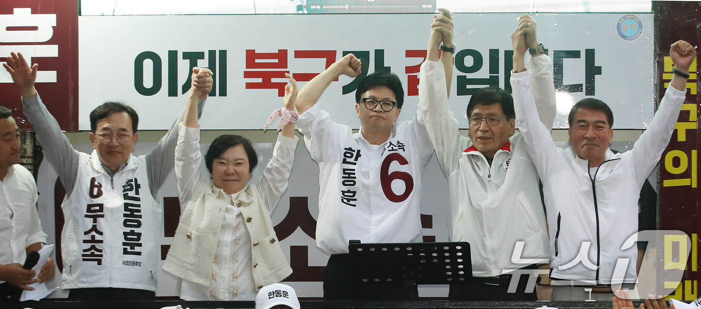 (부산=뉴스1) 윤일지 기자 = 한동훈 무소속 부산 북구갑 국회의원 후보, 서병수 명예선대위원장 등이 공식 선거운동 첫날인 21일 오후 부산 북구 구포시장 인근 쌈지공원에서 열린 …