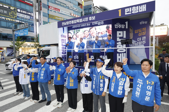민형배 후보와 승리다짐하는 광산을