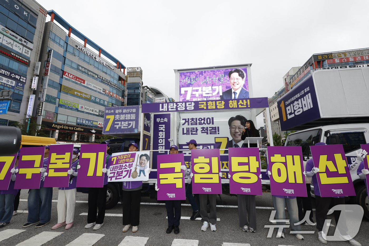 (광주=뉴스1) 김태성 기자 = 무소속 구본기 광주 광산을 국회의원 후보가 제9회 전국동시지방선거 공식 선거운동 첫날인 21일 오후 광주 광산구 수완국민은행 사거리에서 지지를 호소 …