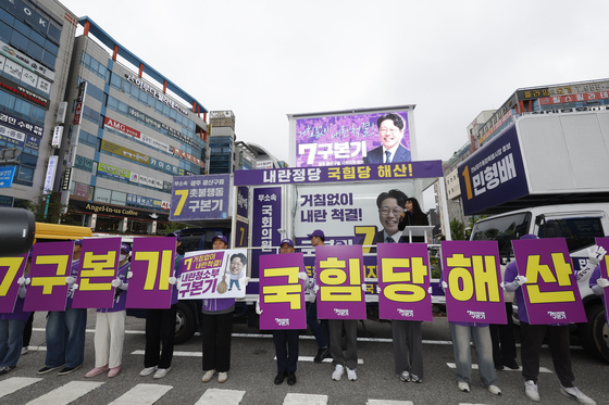 촛불행동 무소속 구본기 후보 유세