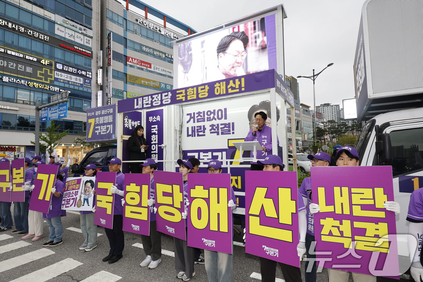 (광주=뉴스1) 김태성 기자 = 무소속 구본기 광주 광산을 국회의원 후보가 제9회 전국동시지방선거 공식 선거운동 첫날인 21일 오후 광주 광산구 수완국민은행 사거리에서 지지를 호소 …