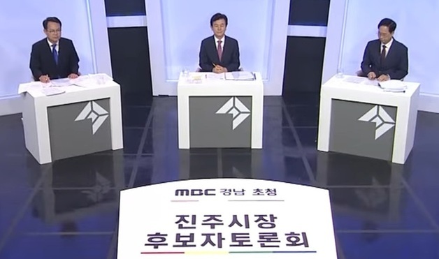 진주시장 후보 토론회 "우주항공산업 발전 내가 적임자"