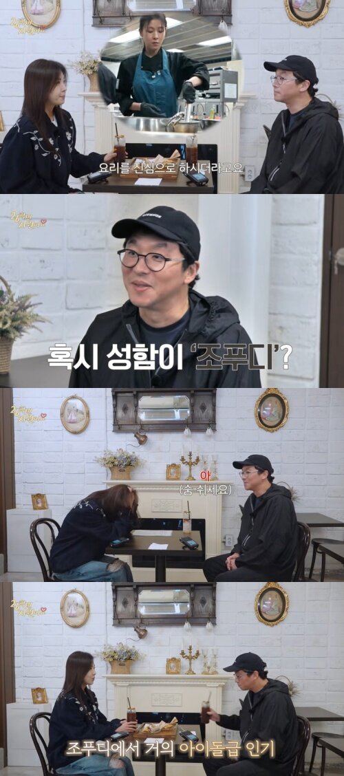 본문 이미지 - 유튜브 '26학번 지원이요' 화면 캡처