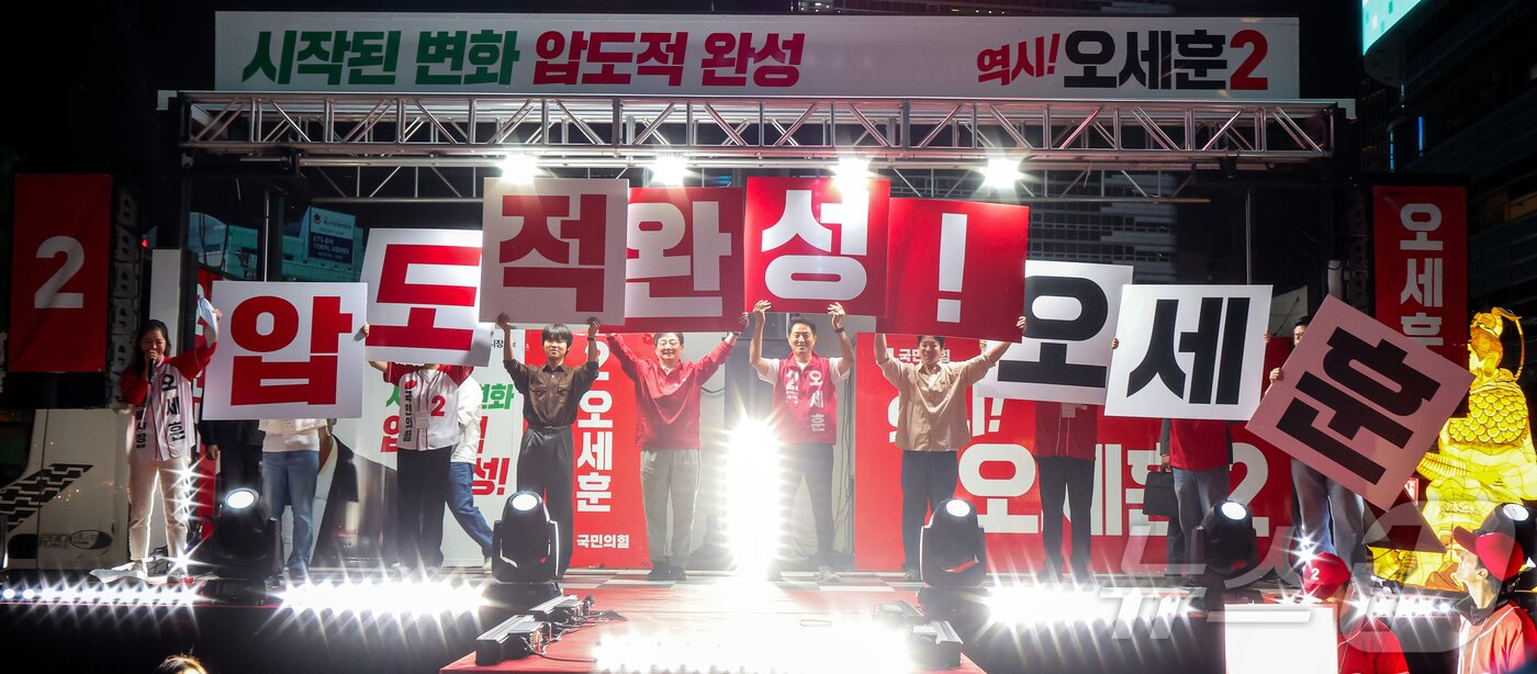 본문 이미지 - 오세훈 국민의힘 서울시장 후보가 제9회 전국동시지방선거 공식 선거운동이 시작된 21일 오후 서울 중구 청계광장에서 배현진 국민의힘 서울특별시당 위원장, 유승민 전 의원, 공동 선거대책위원장인 박수민 의원, 윤희숙 전 의원 등 참석자들과 함께 유권자들에게 지지를 호소하고 있다. 2026.5.21 ⓒ 뉴스1 김진환 기자