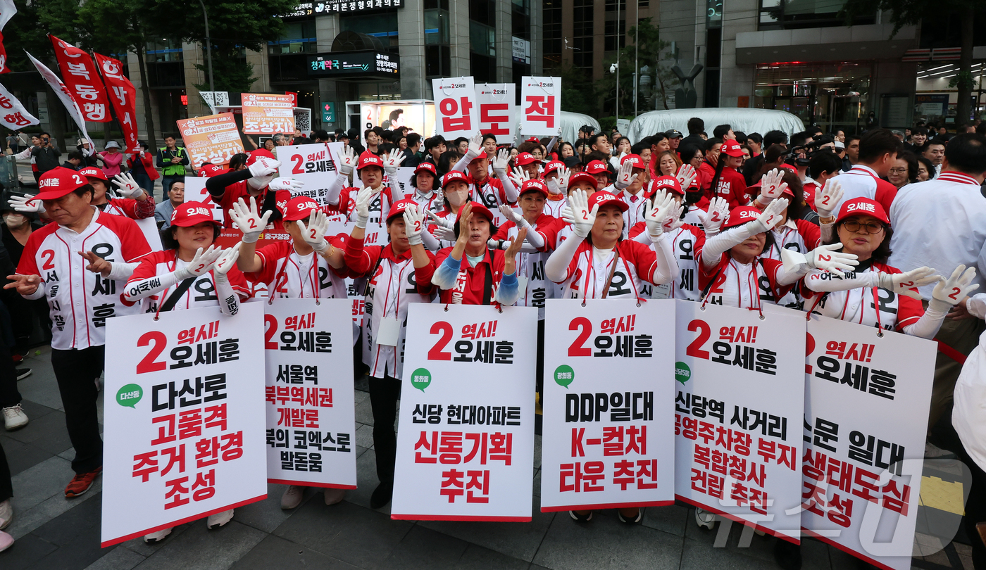 (서울=뉴스1) 김진환 기자 = 제9회 전국동시지방선거 공식 선거운동이 시작된 21일 오후 서울 중구 청계광장에서 열린 오세훈 국민의힘 서울시장 후보 출정식에 참가한 지지자들이 응 …